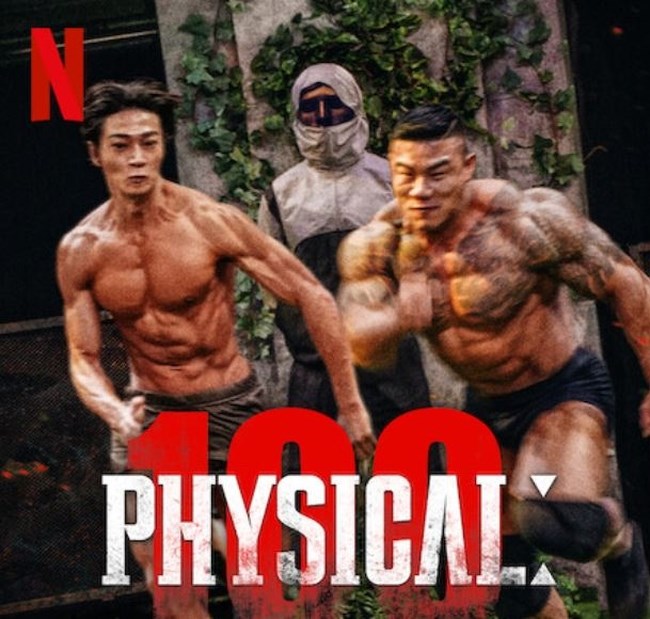 Μύλος με το Squid Game reality του Netflix: Καταγγελίες ότι παίκτες έπαθαν υποθερμία και μεταφέρθηκαν με φορείο