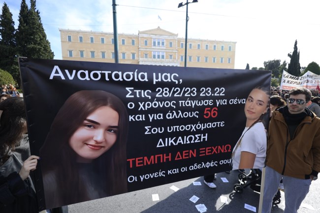 Συγκέντρωση για τα Τέμπη στο Σύνταγμα
