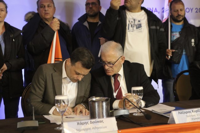 Εκλογές ΚΕΔΕ: Νικητής ο "γαλάζιος" Λάζαρος Κυρίζογλου - Ηττα για Χάρη Δούκα και τη συμμαχία ΠΑΣΟΚ - ΣΥΡΙΖΑ
