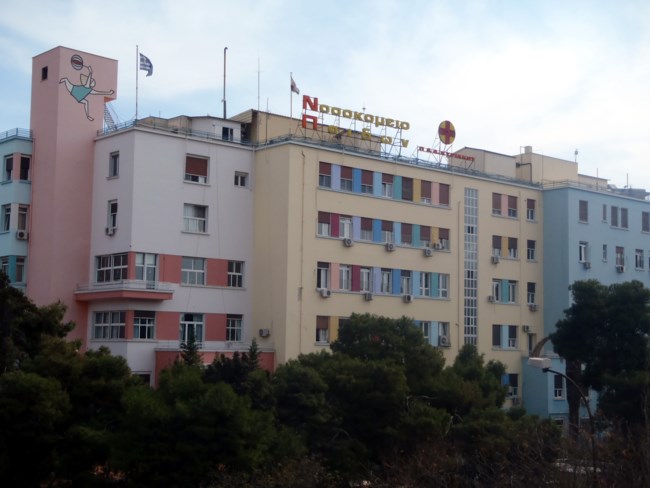 Νοσοκομείο Παίδων