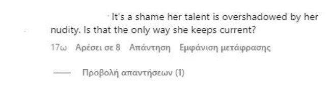 Η Κλέλια Ανδριολάτου "ανέβασε" νέα τόπλες φωτογραφία και... την έκραξαν - Τι υποστηρίζουν οι φαν της
