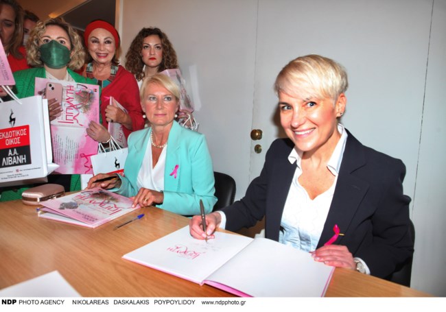 ΝΑΤΑΣΑ ΠΑΖΑΙΤΗ