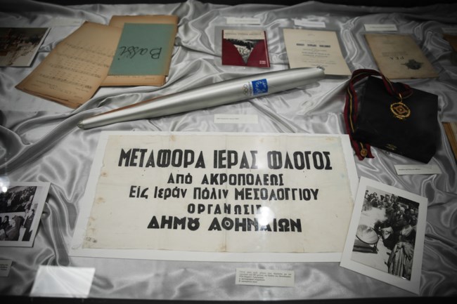 ΔΗΜΟΣ ΑΘΗΝΑΙΩΝ