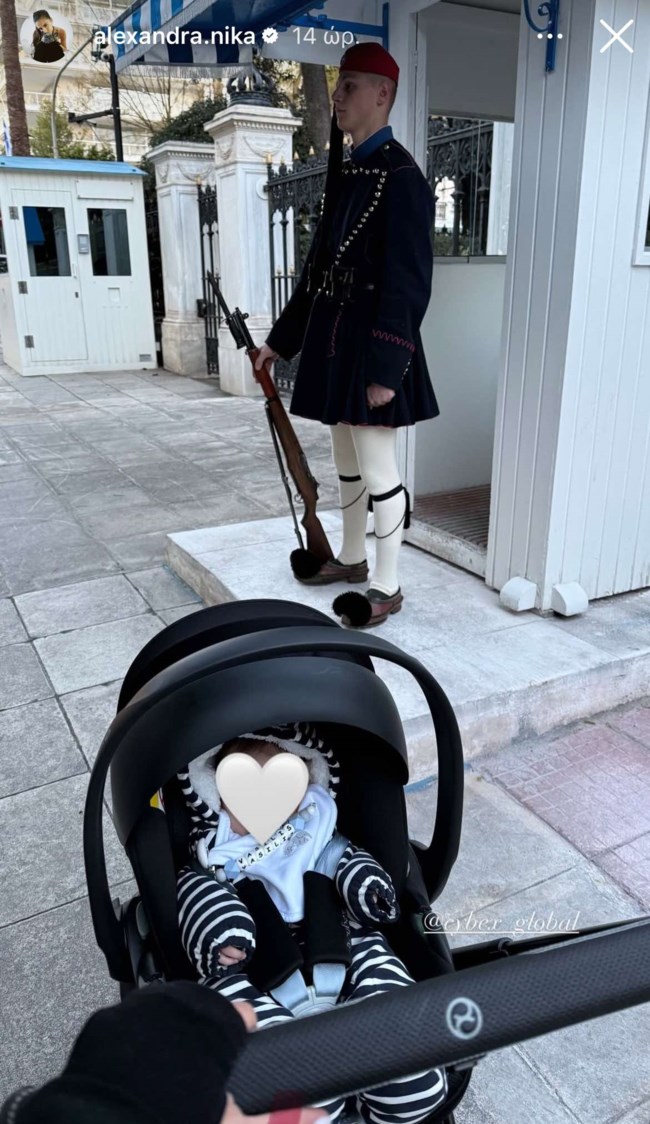 Αλεξάνδρα Νίκα: Φωτογραφίζει τον γιο της, Βασίλη, μπροστά από το Προεδρικό Μέγαρο - Με ριγέ ολόσωμο μπουφάν
