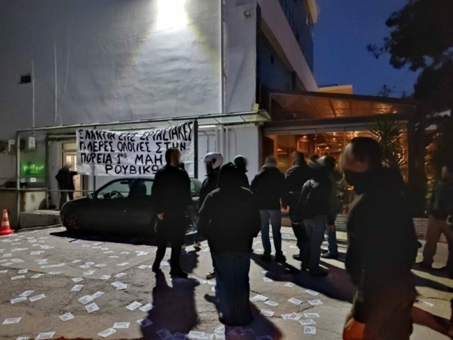ΡΟΥΒΙΚΩΝΑΣ ΣΤΑΙΚΟΥΡΑΣ