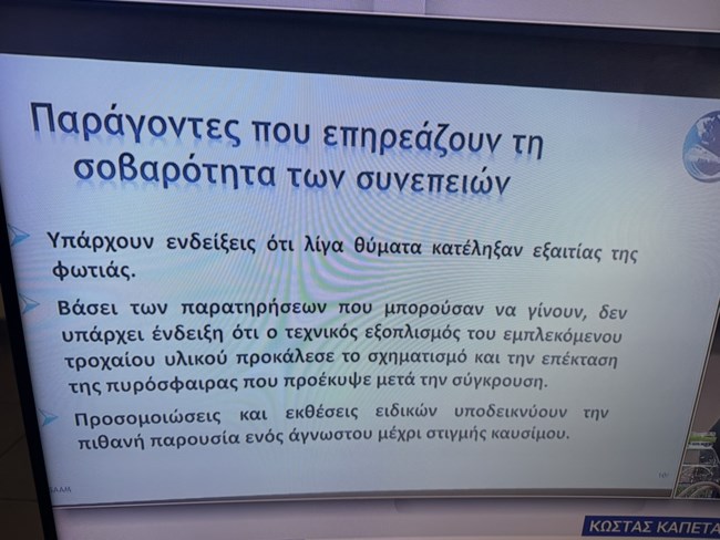 ΤΕΜΠΗ ΠΟΡΙΣΜΑ
