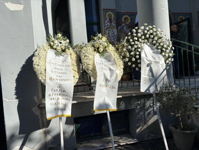 ΚΗΔΕΙΑ 26ΧΡΟΝΟΥ ΛΑΡΙΣΑ