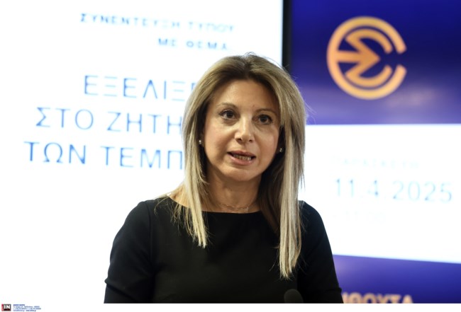 καρυστιανου