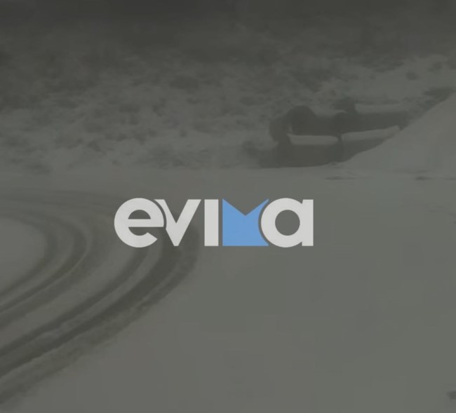 ευβοια