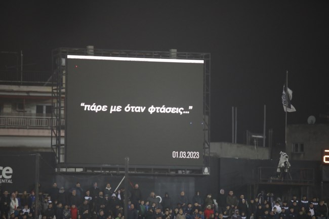 ΠΑΝΟ ΓΗΠΕΔΟ ΤΕΜΠΗ