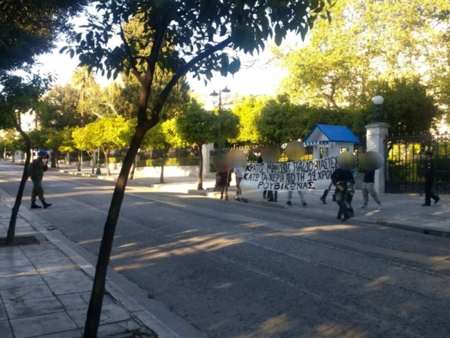 Ρουβίκωνας
