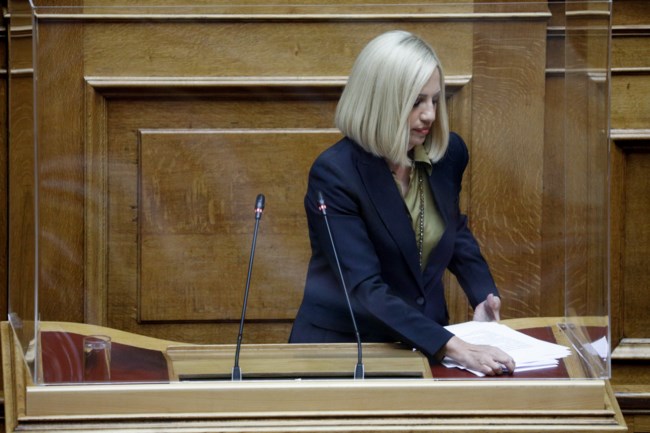 Φώφη Γεννηματά