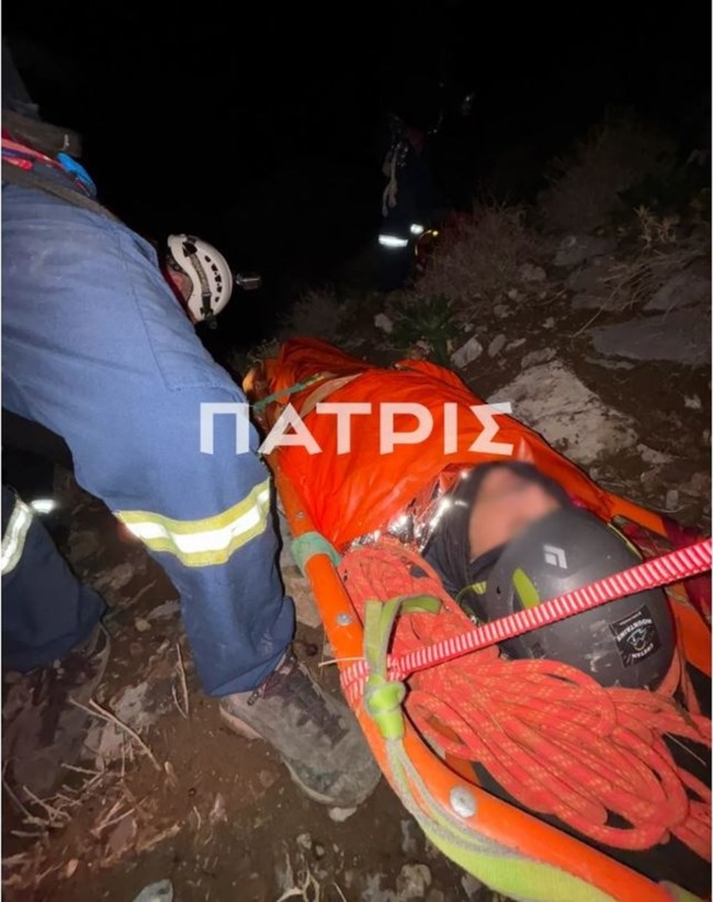 φαραγγι εμακ