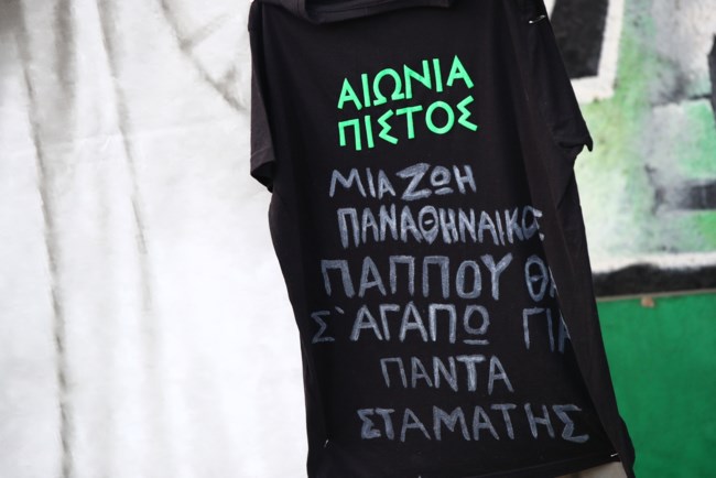 ΔΟΜΑΖΟΣ ΛΕΩΦΟΡΟΣ