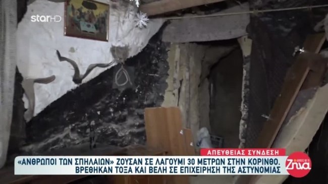 κορινθια