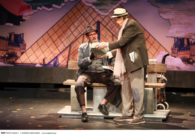 εκεινος και εκείνος