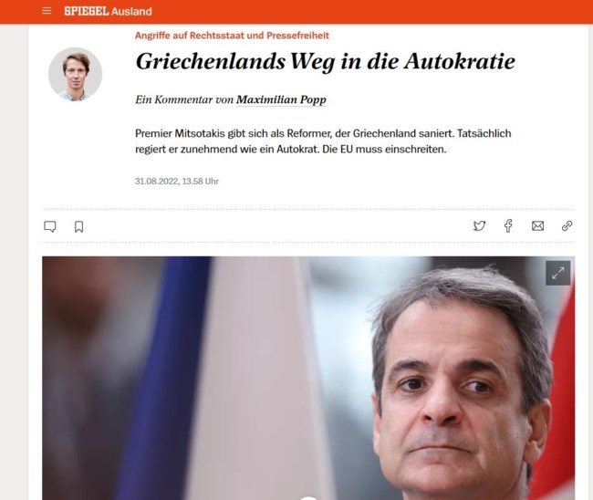 spiegel