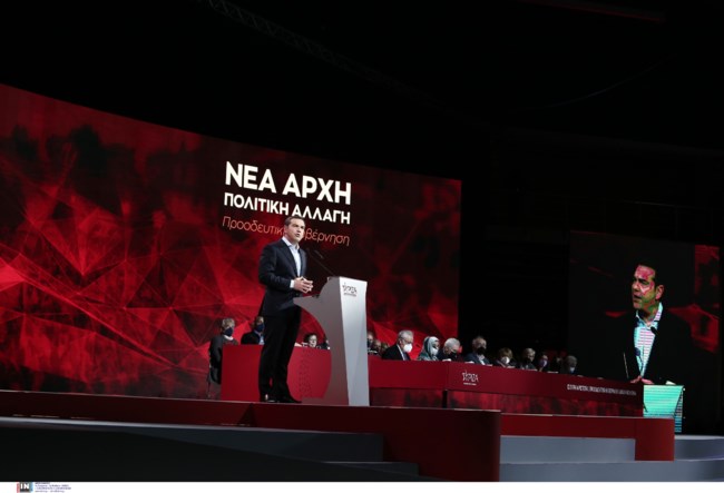 Αλέξης Τσίπρας