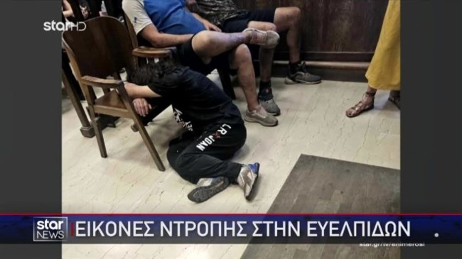 Ευελπίδων