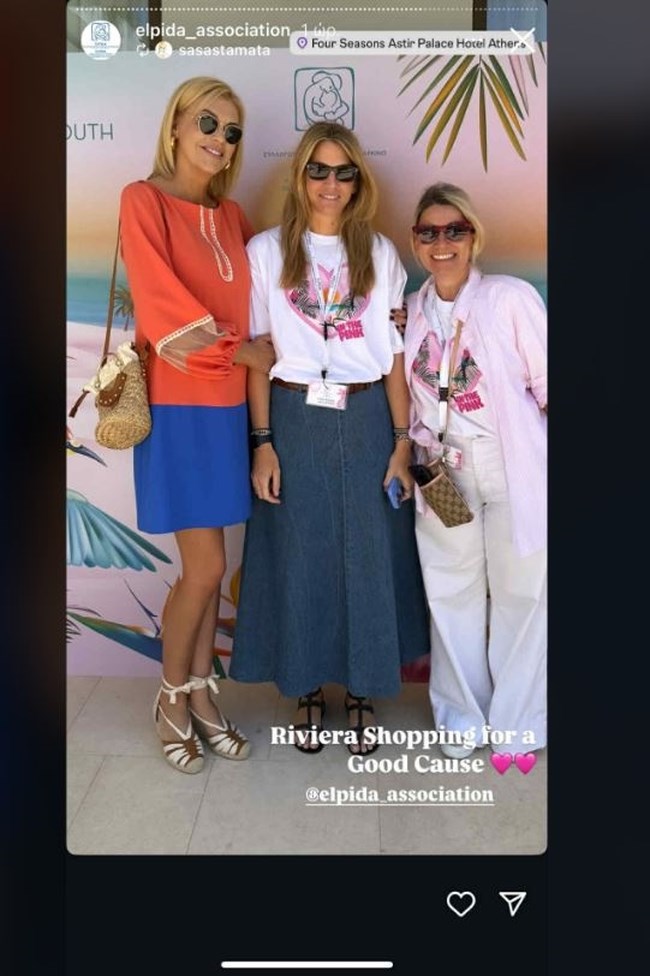 H Χρυσή Βαρδινογιάννη στο καλοκαιρινό bazaar του ΕΛΠΙΔΑ - Με μάξι denim φούστα και σανδάλια