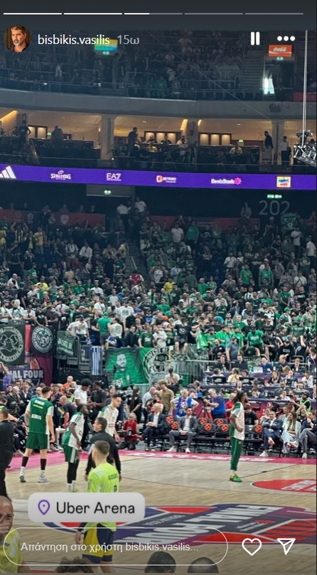 Βασίλης Μπισμπίκης