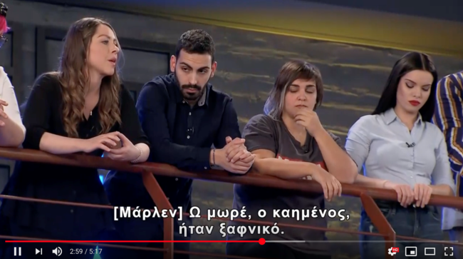 Master Chef 4 εξώστης