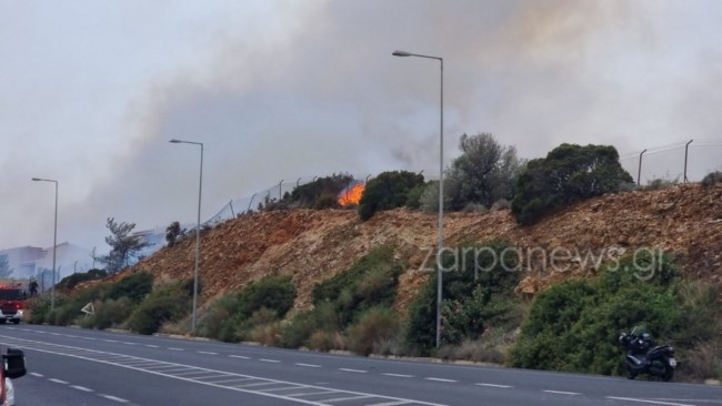 φωτια ναυσταθμος