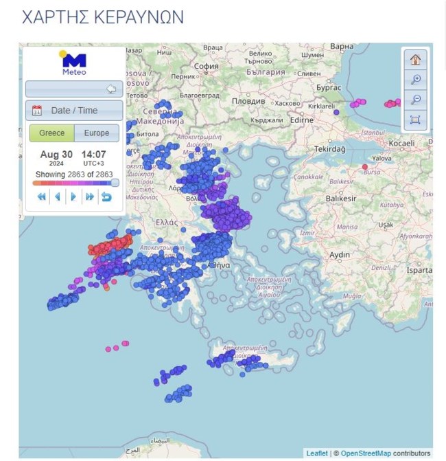 Κακοκαιρία: Ισχυρή καταιγίδα χτύπησε την Αττική, με βροντές, κεραυνούς και διακοπές ρεύματος