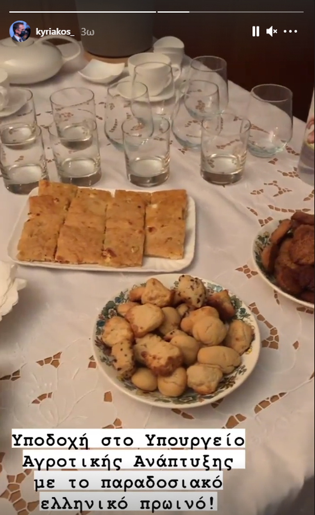 Μητσοτάκης υπ. Αγροτικής Ανάπτυξης