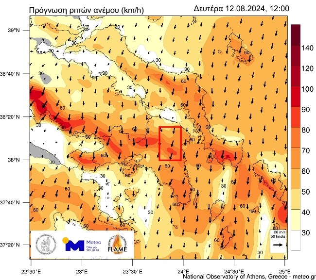 χαρτες ανεμοι
