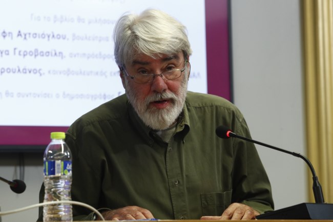 ΠΑΡΟΥΣΙΑΣΗ ΒΙΒΛΙΟΥ