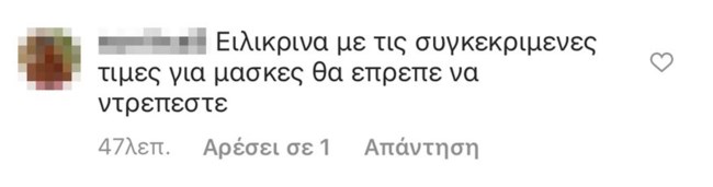 ζουλιας