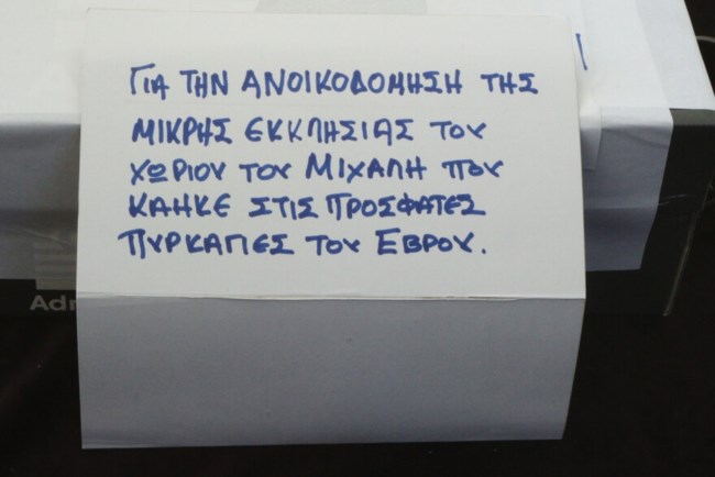 ΚΗΔΕΙΑ ΧΑΡΑΛΑΜΠΙΔΗ