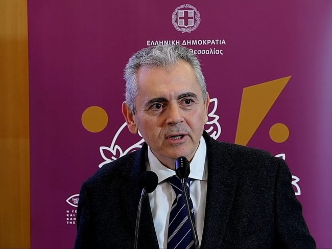 ΑΠΟΣΤΑΓΜΑΤΑ ΘΕΣΣΑΛΙΑΣ