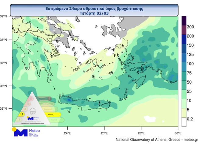 Meteo: Βροχές, καταιγίδες και χιόνι σήμερα Τετάρτη - Πότε βελτιώνεται ο καιρός