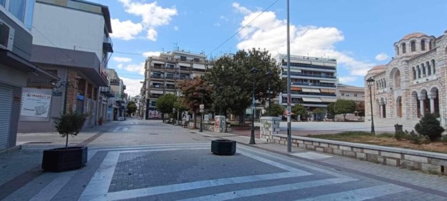 Βόλος
