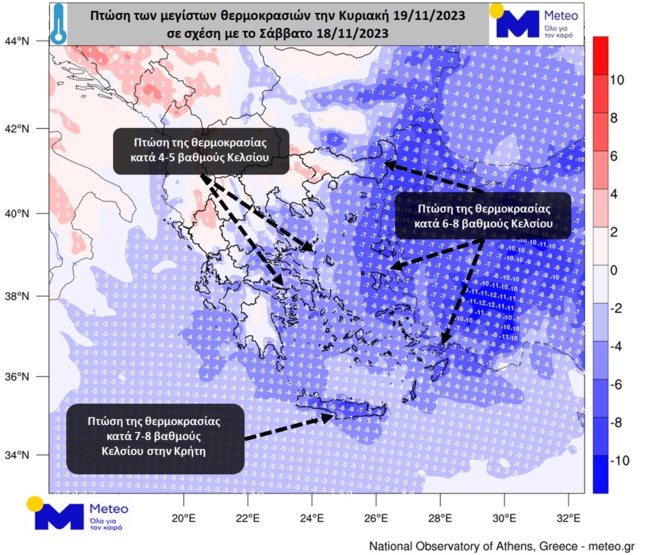 Χάρτης meteo