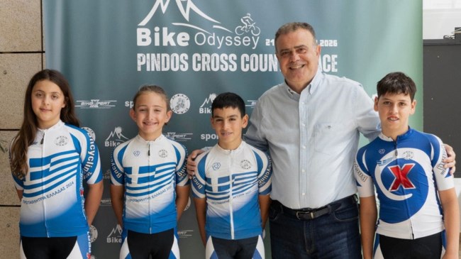 Bike Odyssey 2026