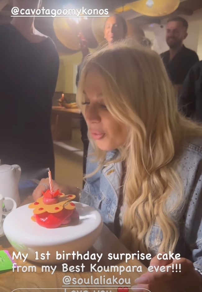 Σπυροπούλου