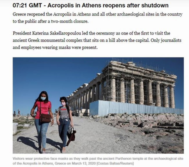 ακρόπολη