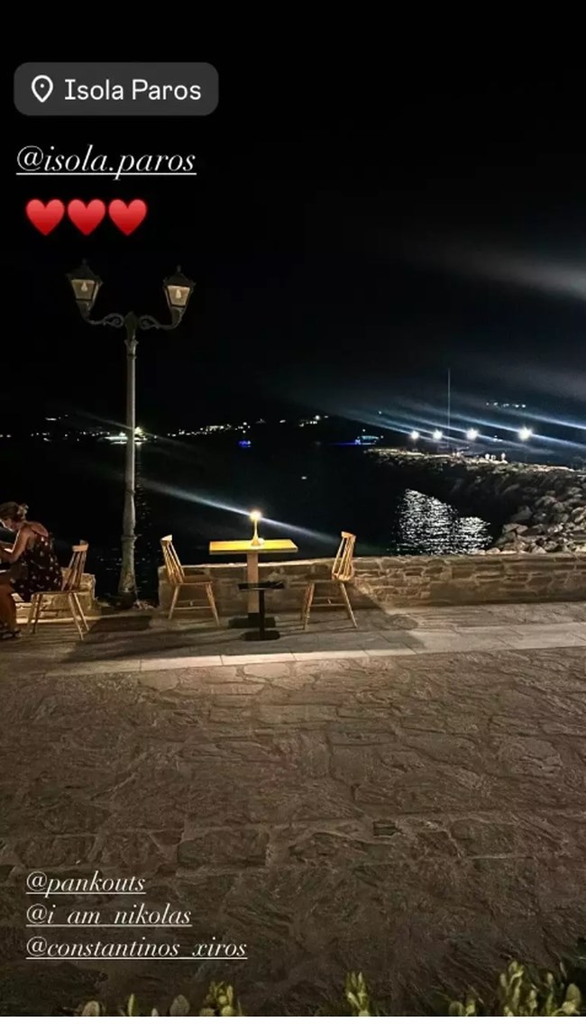Κατερίνα Καινούργιου: Στην Πάρο με τον νέο της σύντροφο ο οποίος δραστηριοποιείται επιχειρηματικά στο νησί