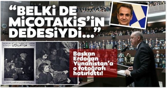 φωτό από Σαμπάχ