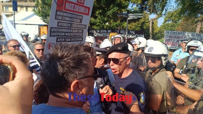 Πορεία