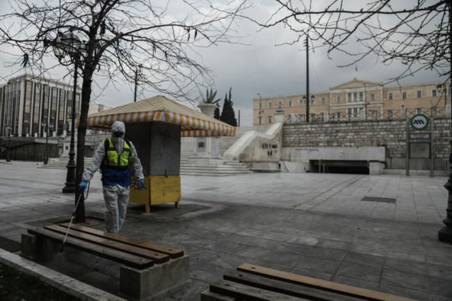 Συνταγμα