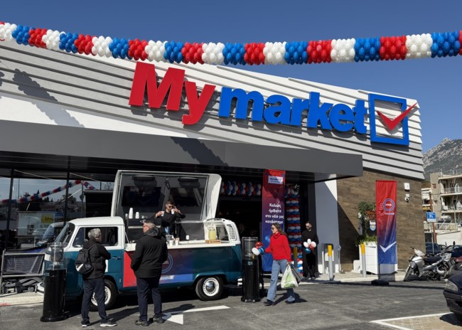 My market - Λουτράκι