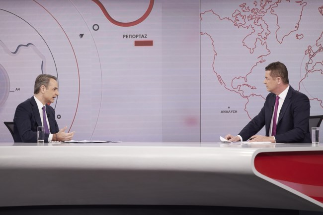 Κυριάκος Μητσοτάκης