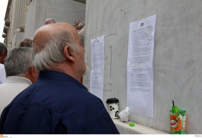 Αναδρομικά: Μισό δις και στους συνταξιούχους του Δημοσίου – Τι προβλέπει η τροπολογία