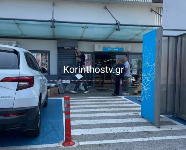Ανατίναξαν ΑΤΜ στα Ίσθμια – 60.000 ευρώ η λεία