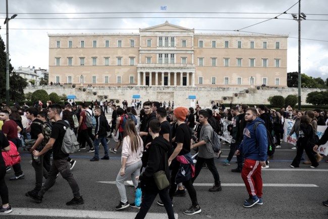 Διαδήλωση Αθήνα Μαθητές