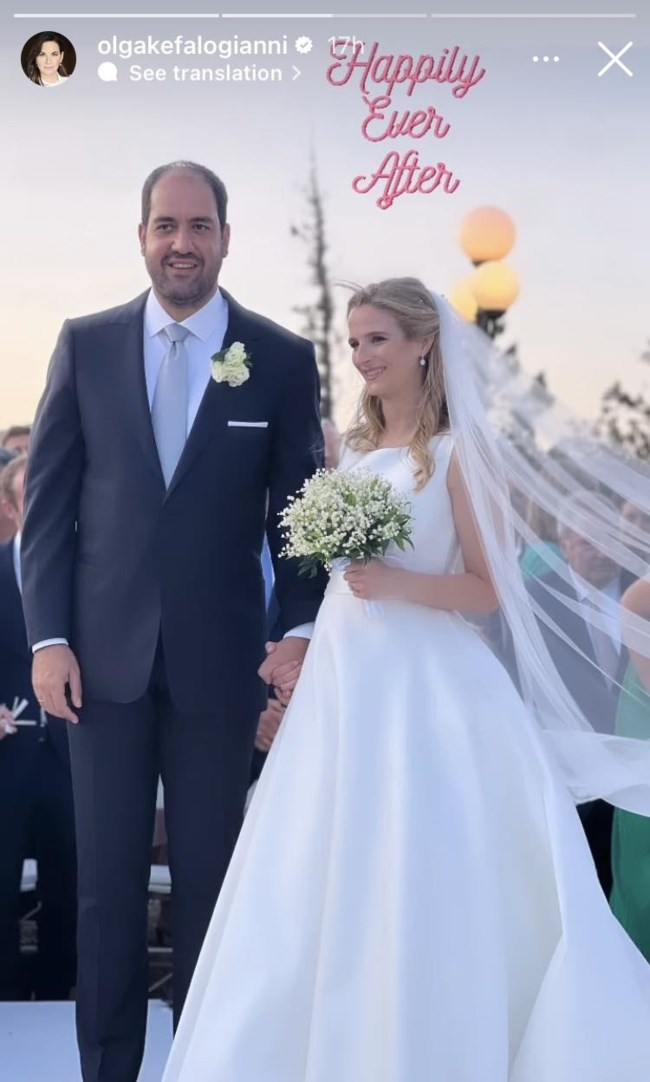 Παντρεύτηκε ο υφυπουργός Εθνικής Άμυνας, Γιάννης Κεφαλογιάννης [εικόνες]